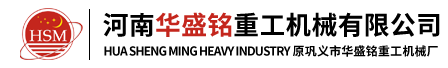 大型振動篩沙機發往內蒙古_滾筒篩分機圖片_生產發貨現場_圖片視頻_華盛銘重工