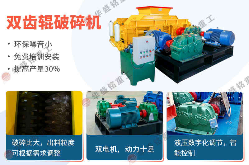 狼牙破碎機型號參數及價格